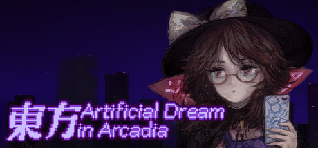 东方 TOUHOU ARTIFICIAL DREAM IN ARCADIA 官方中文【网盘下载链接】