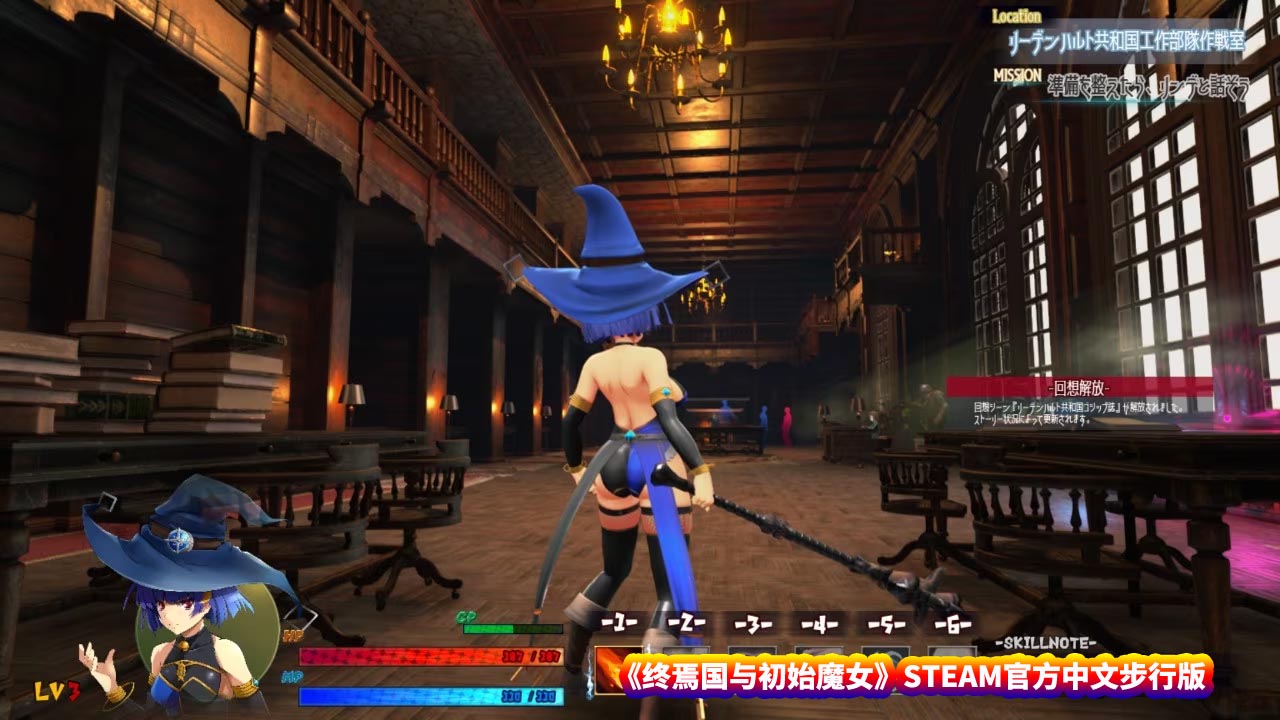 [3D超大作ACT游戏] 终焉国与初始魔女 STEAM官方中文步兵版 [网盘下载]