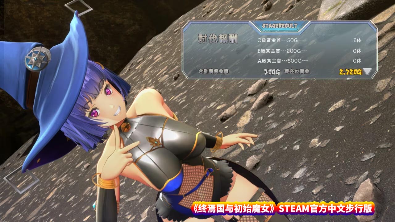 [3D超大作ACT游戏] 终焉国与初始魔女 STEAM官方中文步兵版 [网盘下载]