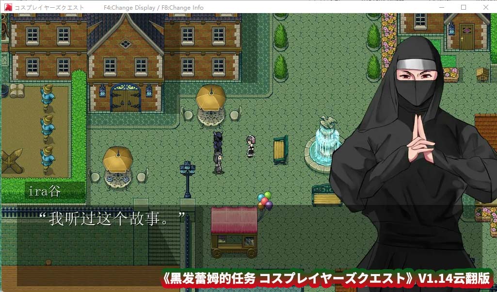 [RPG] 黑发蕾姆的任务 コスプレイヤーズクエストV1.14云翻版 [1.5G/百度云下载]