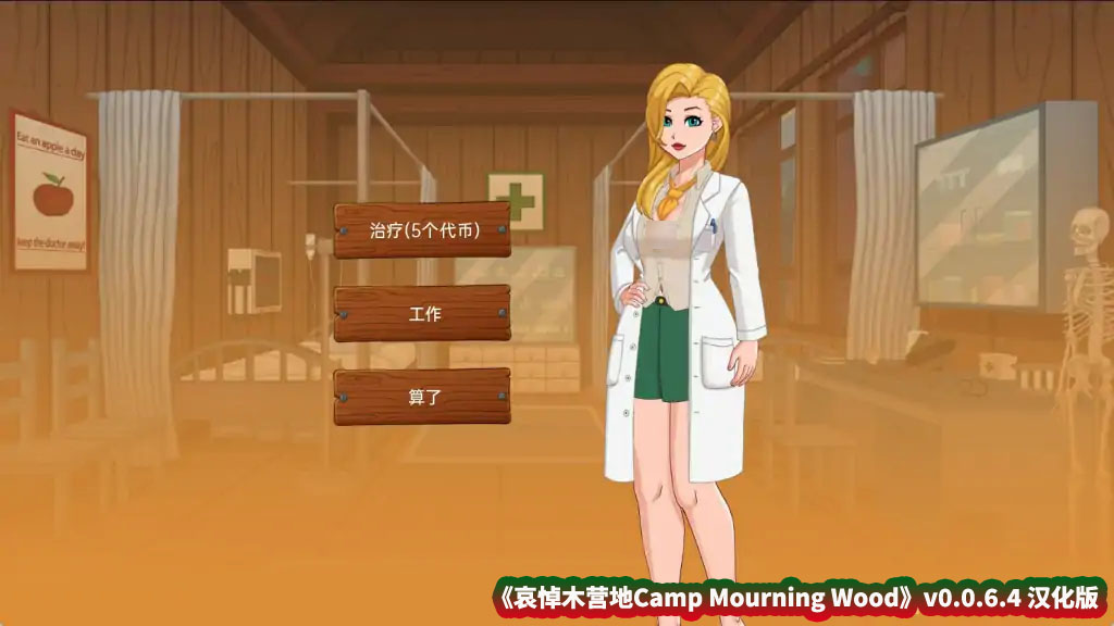 [沙盒SLG/2D] 哀悼之木营地 Camp Mourning Wood V0.0.6.4 Demo PC+安卓汉化版 [百度直连下载]