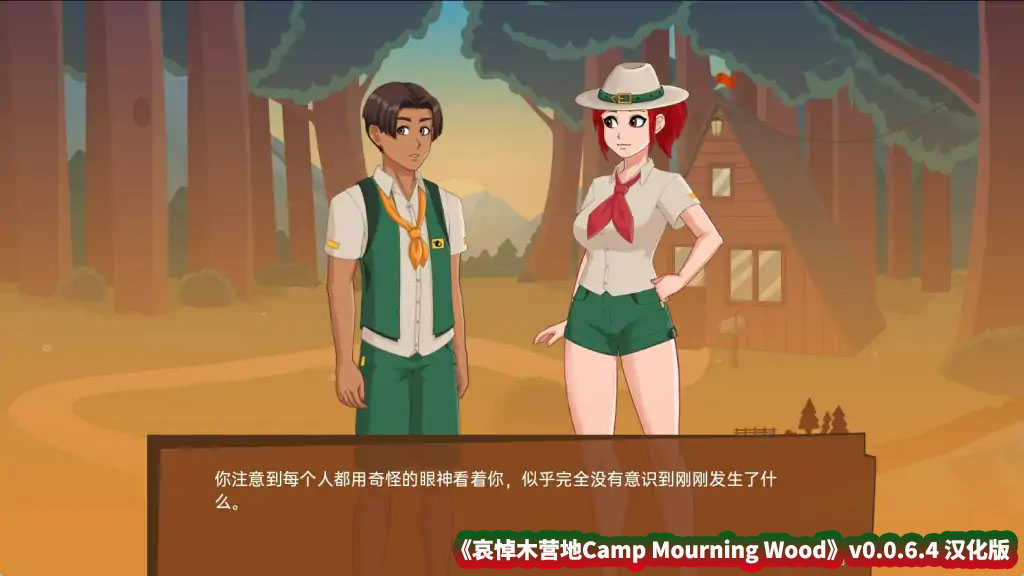 [沙盒SLG/2D] 哀悼之木营地 Camp Mourning Wood V0.0.6.4 Demo PC+安卓汉化版 [百度直连下载]