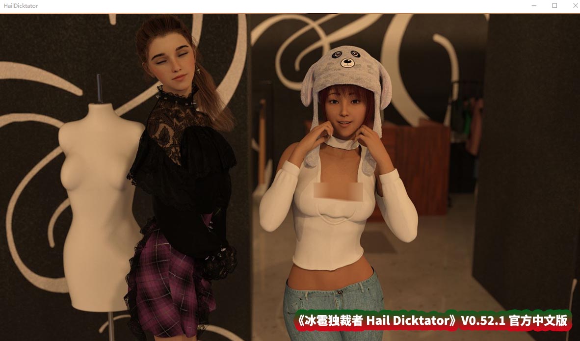 [经营SLG/动态] 冰雹独裁者 HailDicktator V0.52.1 PC+安卓官方汉化作弊版 [5.1G/百度云]