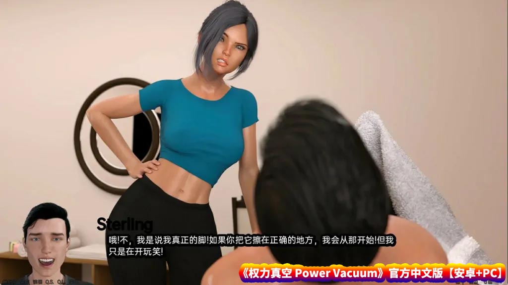 [欧美SLG汉化动态] Power Vacuum 权力真空Ch.12 汉化版PC+安卓 [度盘下载]