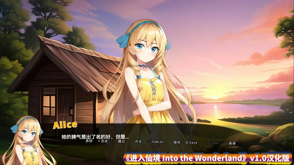 【SLG游戏】进入仙境 Into the Wonderland v1.0汉化版【安卓+PC/百度网盘】