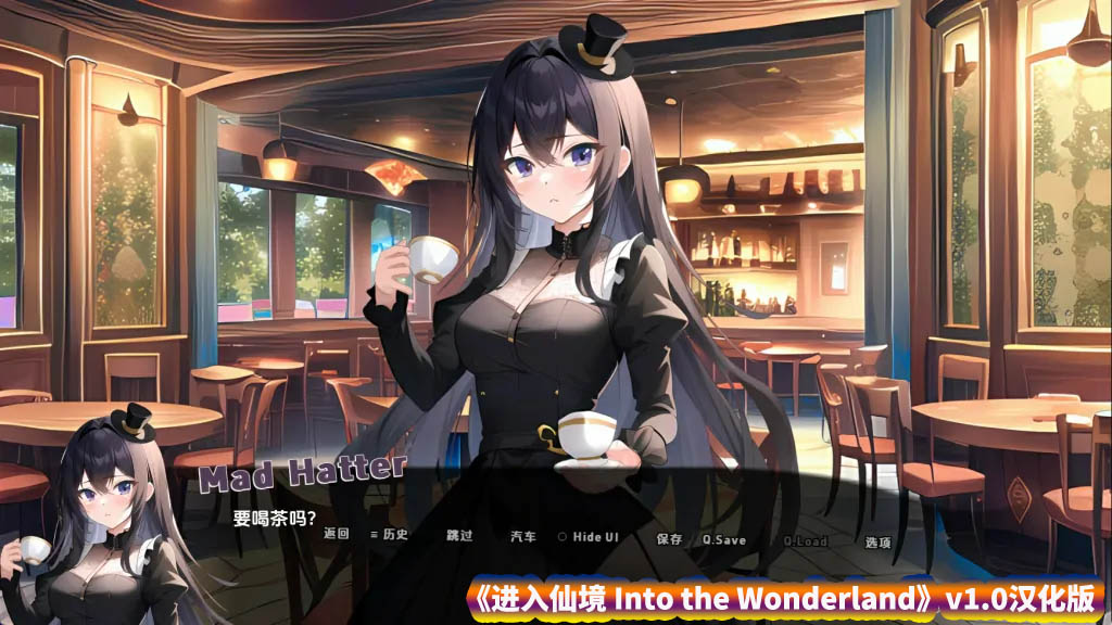 【SLG游戏】进入仙境 Into the Wonderland v1.0汉化版【安卓+PC/百度网盘】