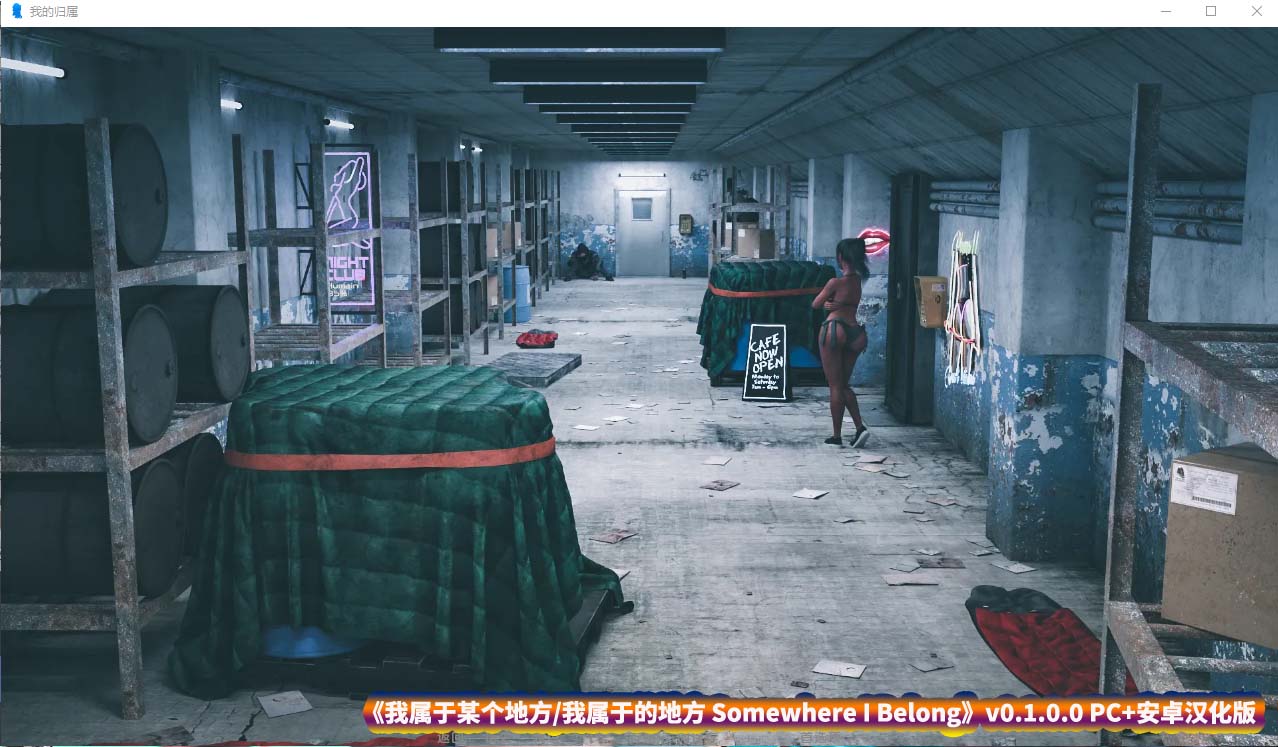 [欧美SLG] 我属于某个地方 我属于的地方 Somewhere I Belong v0.1.0.0 PC+安卓汉化版 [百度网盘下载]