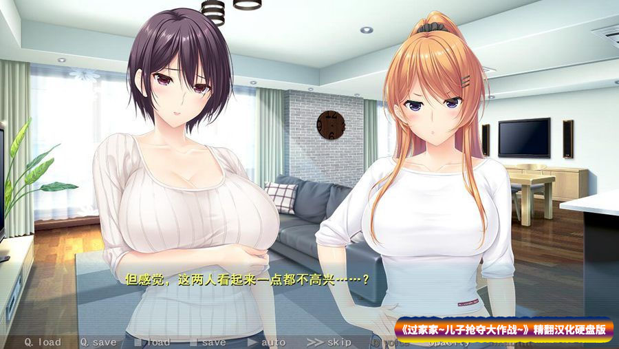 [超拔作ADV/Galgame]过家家~儿子抢夺大作战~精翻汉化硬盘版+全CG+全CV[竹子社][百度网盘]