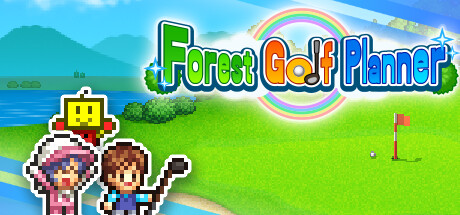 打造吧！高尔夫之森 (FOREST GOLF PLANNER) 官方中文【网盘下载链接】