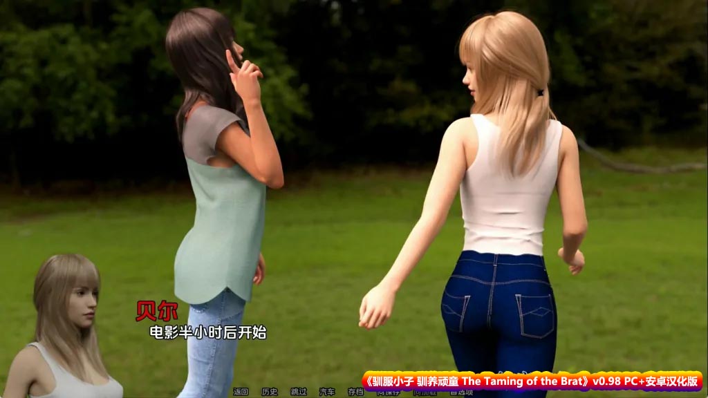 [欧美SLG/汉化/动态] 驯服小子 驯养顽童 The Taming of the Brat v0.98 PC+安卓汉化版 [2.5G]