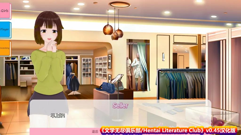 SLG安卓汉化游戏合《文学无尽俱乐部/Hentai Literature Club》v0.45汉化版【安卓+PC/度盘】