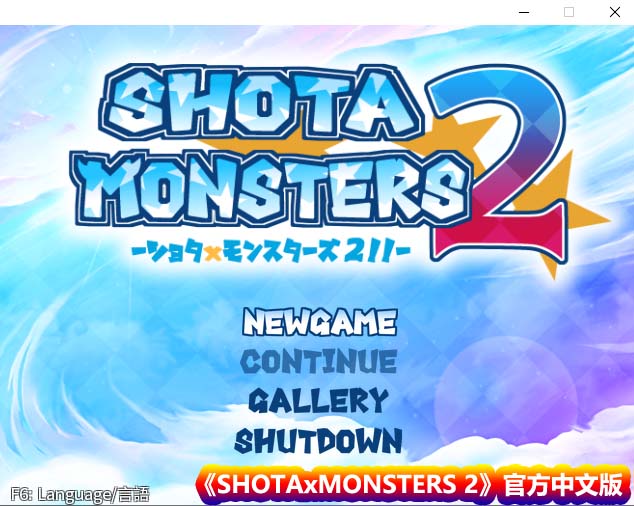 [RPG/官方中文] SHOTAxMONSTERS 2 [1.2G百度网盘下载]