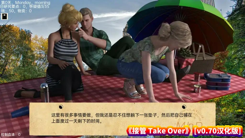 [欧美SLG汉化动态]接管 Take Over [v0.70汉化版][电脑+手机双端/迅雷直连下载]