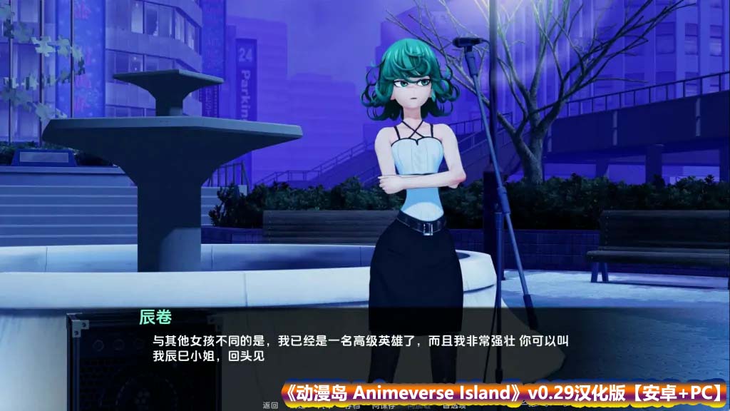 【SLG游戏】动漫岛 Animeverse Island v0.29汉化版【安卓+PC/百度网盘】