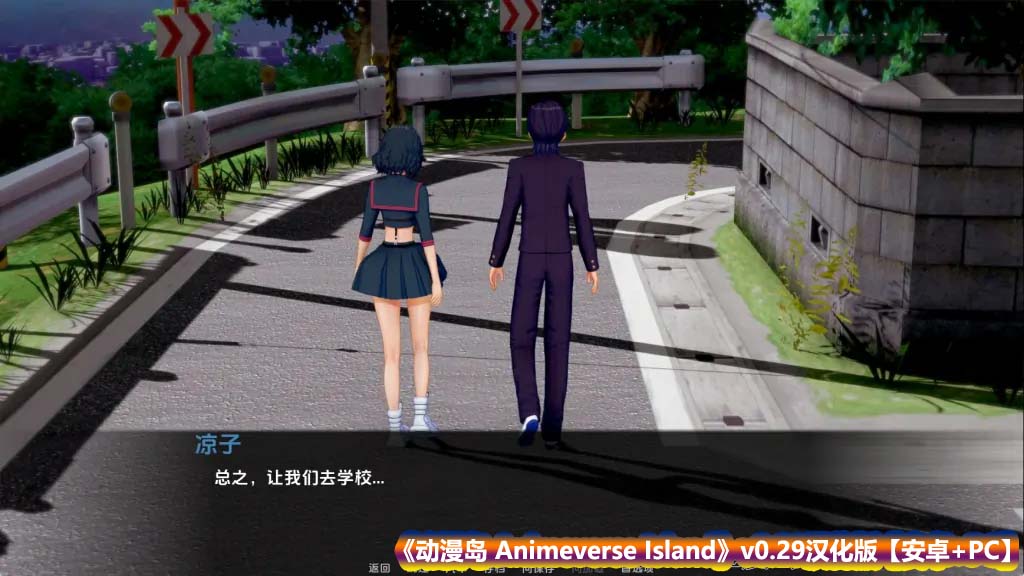 【SLG游戏】动漫岛 Animeverse Island v0.29汉化版【安卓+PC/百度网盘】