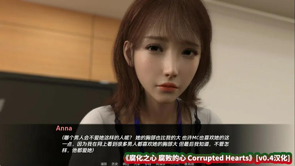 [欧美SLG汉化动态]腐化之心 腐败的心 Corrupted Hearts [v0.4汉化][pc+安卓/迅雷下载直连]