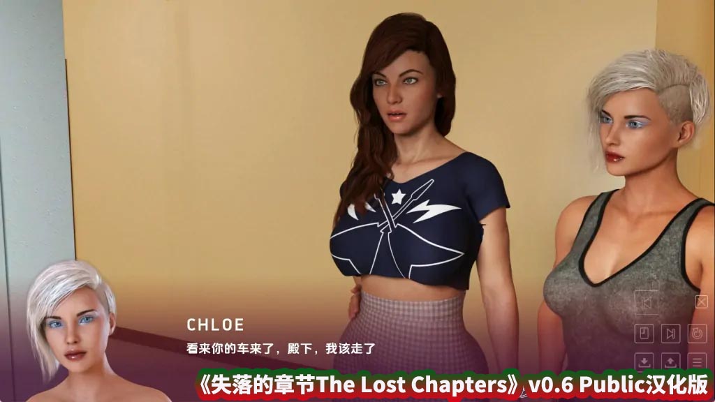 [欧美SLG/新作]失落的章节The Lost Chapters [v0.6 Public汉化][PC+安卓/度盘下载]