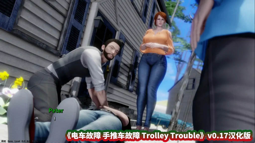 [欧美SLG汉化动态]电车故障 手推车故障 Trolley Trouble v0.17[PC+安卓/迅雷下载]