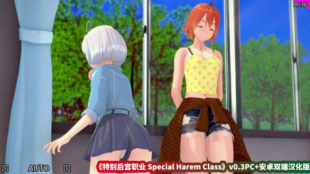 [沙盒SLG汉化动态]特别后宫职业 Special Harem Class v0.3[PC+安卓双端/迅雷直连]