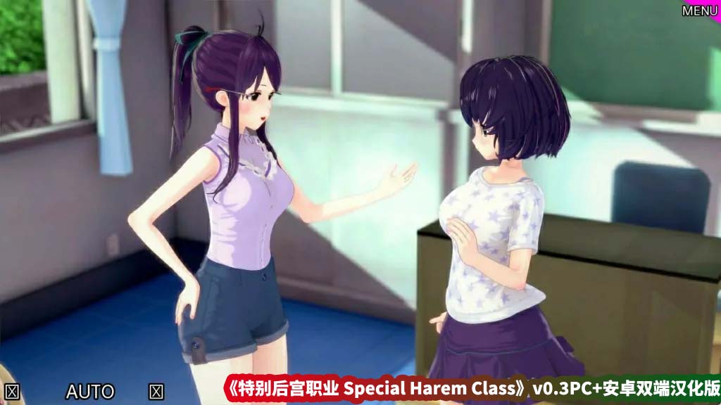 [沙盒SLG汉化动态]特别后宫职业 Special Harem Class v0.3[PC+安卓双端/迅雷直连]