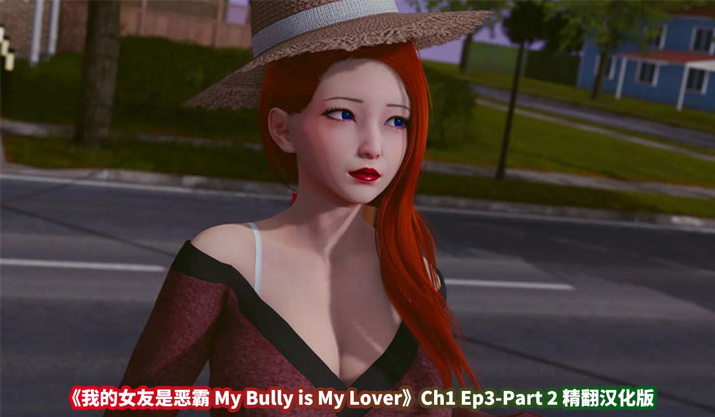 亚洲风SLG游戏《我的女友是恶霸 My Bully is My Lover》Ch1 Ep3-Part 2汉化版[极品建模][PC+安卓/网盘下载]