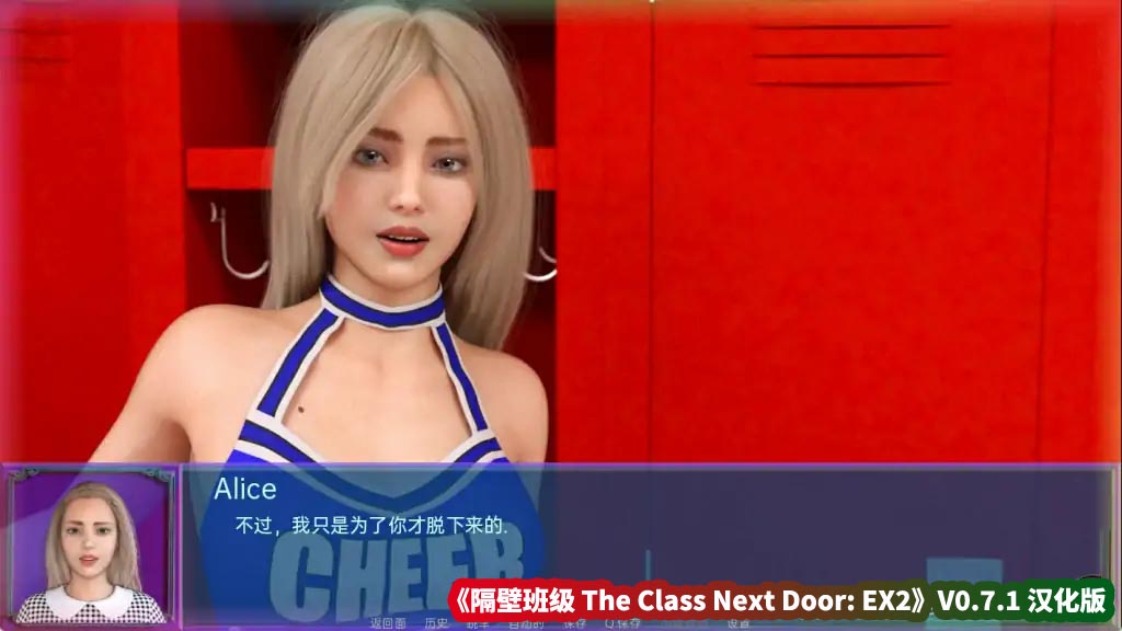 欧美高画质沙盒游戏《隔壁班级 The Class Next Door: EX2》V0.7.1 汉化版[百度网盘直连]