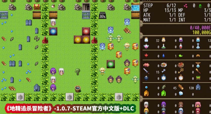 Roguelite游戏资源《哥布林冒险者狩猎》1.0.7-STEAM官方中文版+DLC【百度云下载】