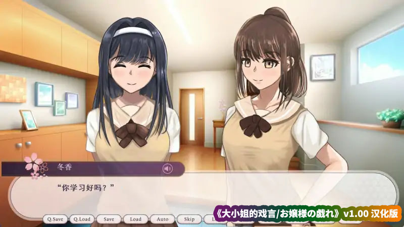 steam adv推荐《大小姐的戏言/お嬢様の戯れ》v1.00 汉化版[百度云下载]