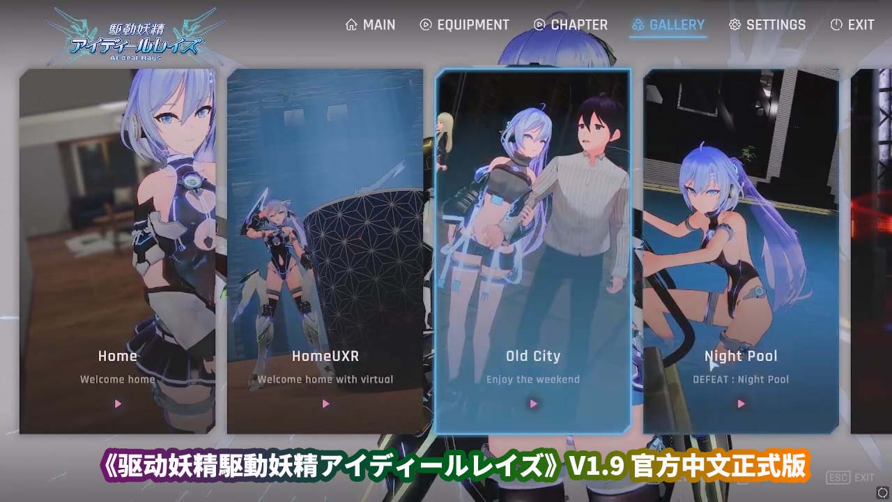 ACT中文全动态牛头人游戏《驱动妖精駆動妖精》V1.9 官方中文正式版+DLCV1.1[更新/网盘下载]