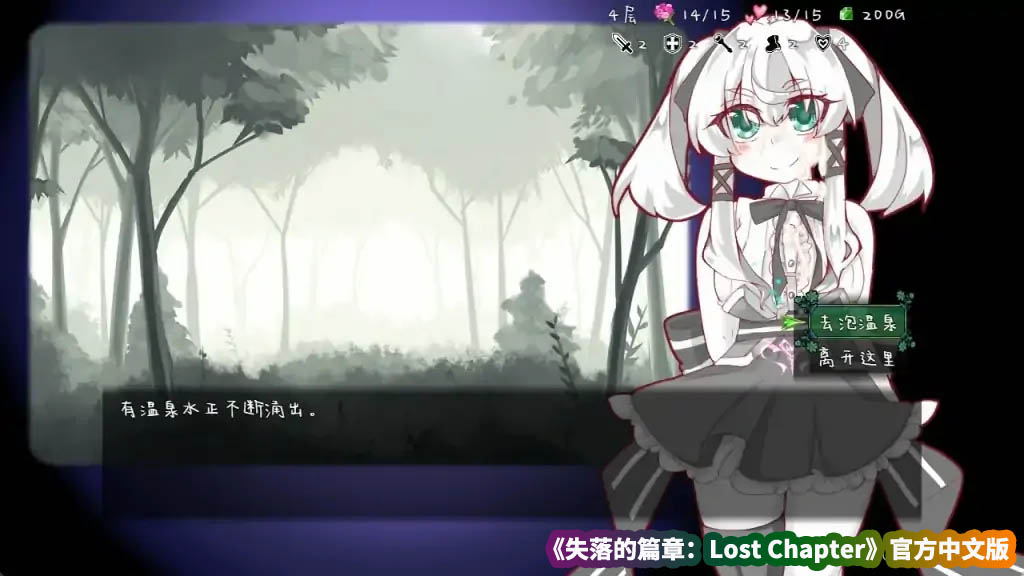 实用的slg动态游戏资源下载《失落的篇章：Lost Chapter》官方中文版[百度云下载]