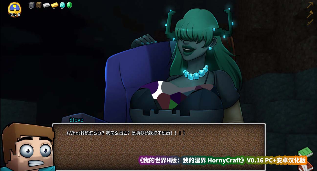 18+游戏的手机游戏《我的世界H版 我的湿界 HornyCraft》V0.16 PC+安卓汉化版[百度云下载]