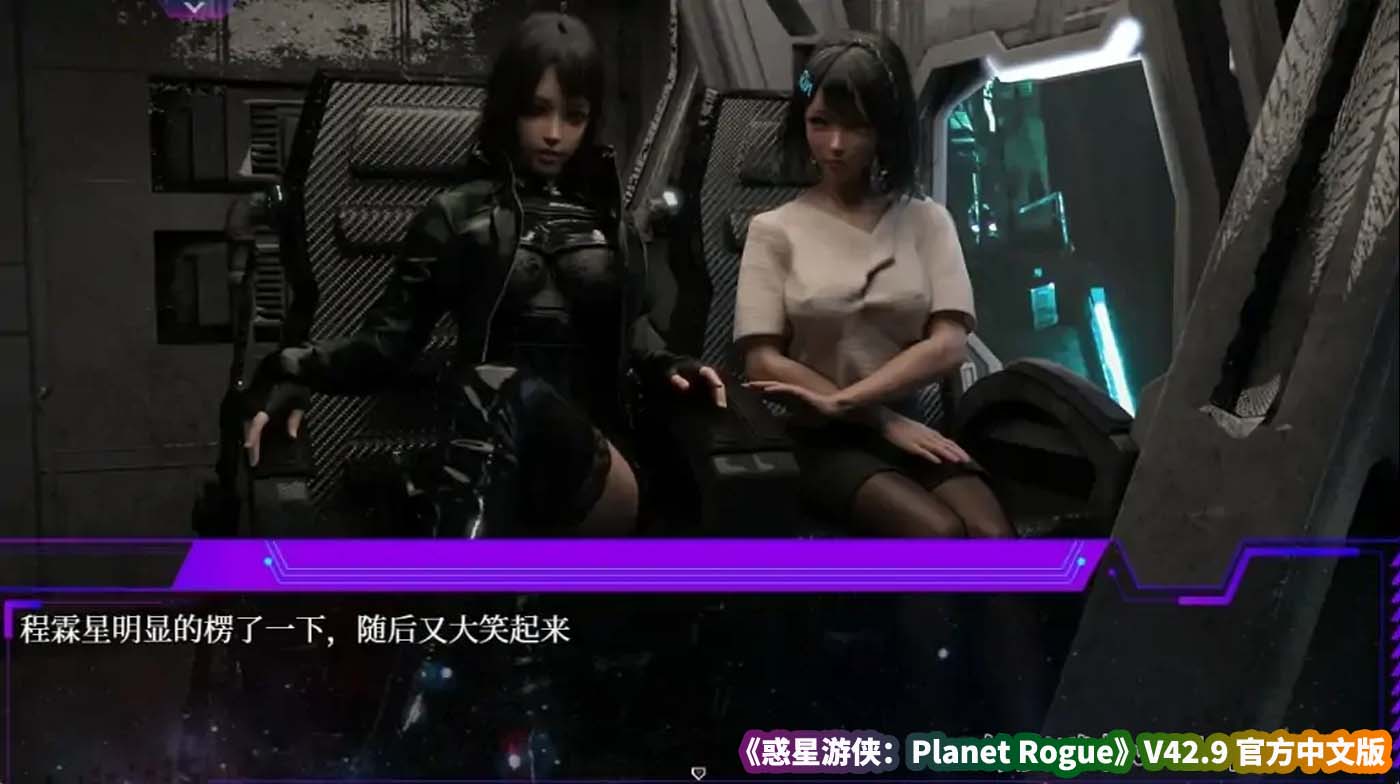 成品游戏网站入口《惑星游侠Planet Rogue》V42.9 官方中文步兵版[百度云下载]