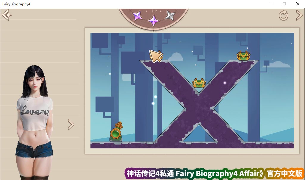 [SLG/官中/嗨丝美人] 神话传记4私通 Fairy Biography4 Affair官方中文步兵版+DLC [百度网盘]