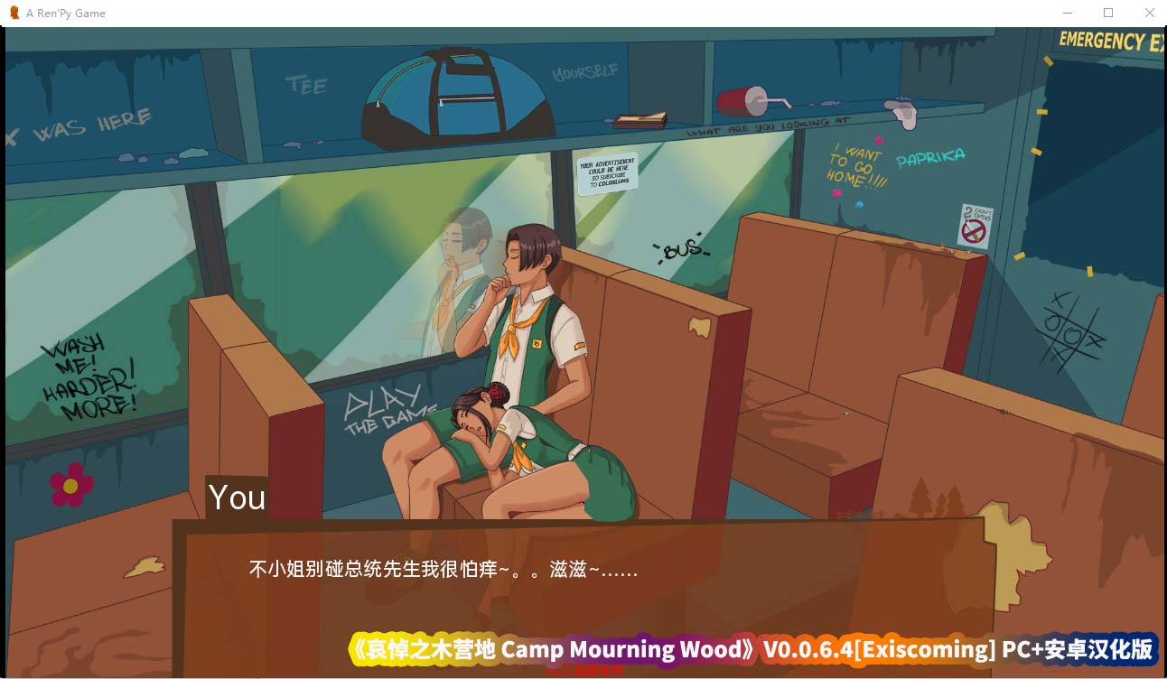 [沙盒SLG/汉化/2D] 哀悼之木营地 Camp Mourning Wood V0.0.6.4 PC+安卓汉化版 [百度网盘直连]