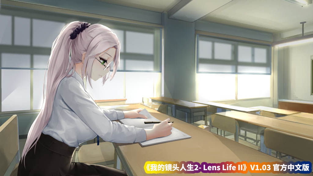 [休闲SLG/汉化/纯爱] 我的镜头人生2- Lens Life II-V1.03 官方中文版[百度网盘下载]