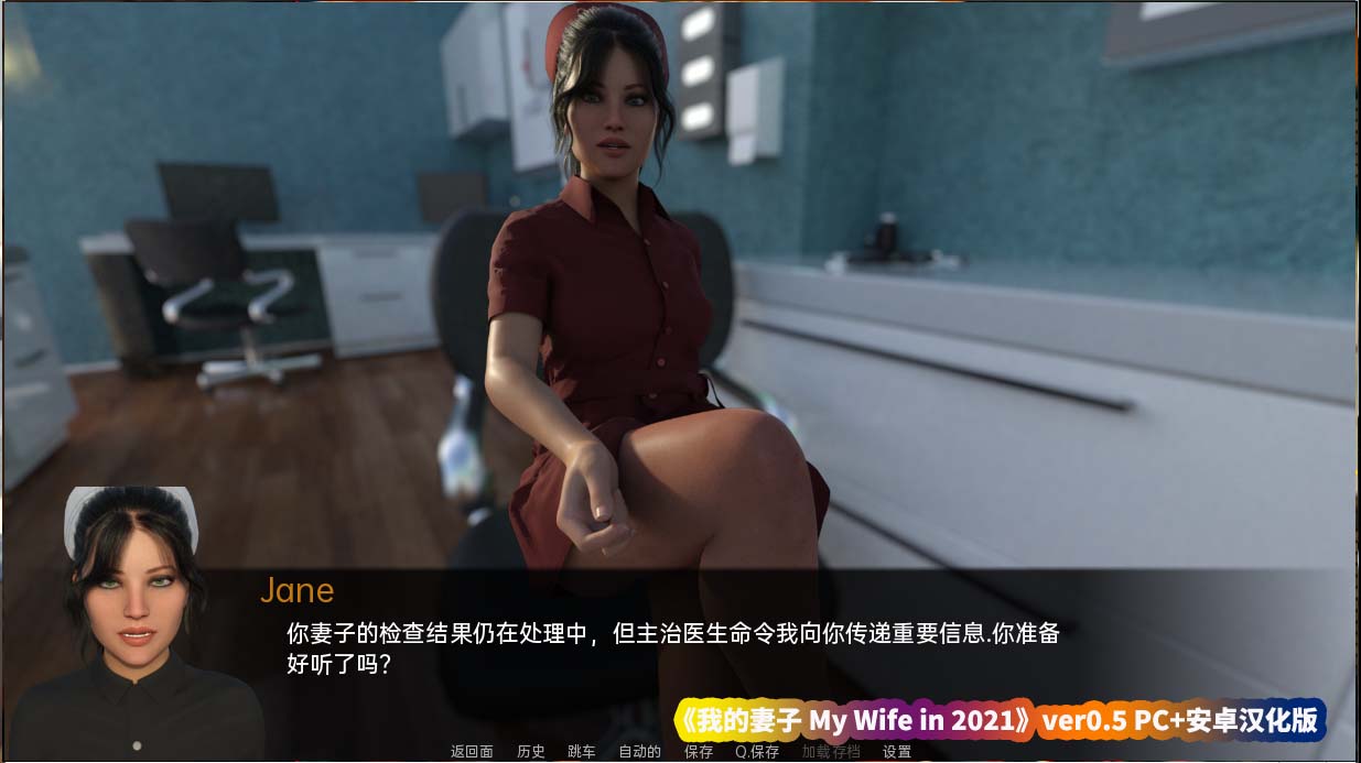 [SLG游戏/汉化] 我的妻子 My Wife in 2021 ver0.5 PC+安卓汉化版 [3.9G/百度网盘直连]