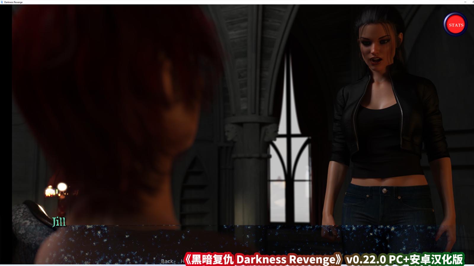 [欧美SLG/汉化/动态] 黑暗复仇 Darkness Revenge v0.22.0 PC+安卓汉化版 [百度网盘直连]