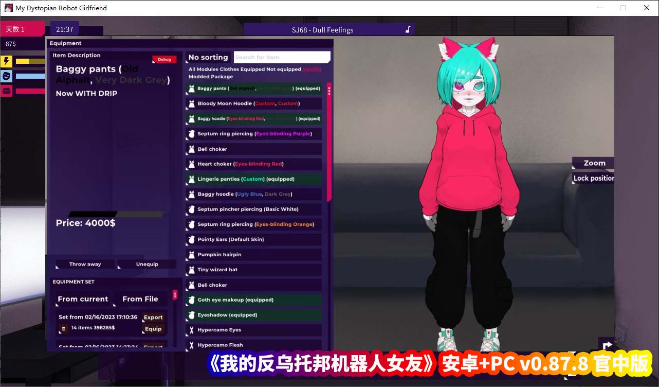 欧美SLG游戏《我的反乌托邦机器人女友》安卓+PC v0.87.8 汉化版[百度云下载]