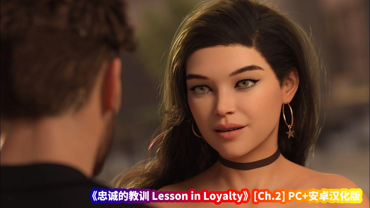 [欧美SLG/汉化]忠诚的教训 Lesson in Loyalty [Ch.2] PC+安卓[百度网盘下载]