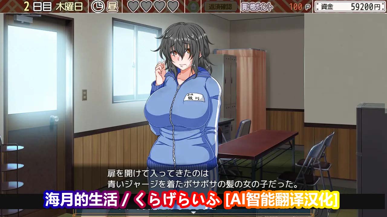 [新作] 海月的生活 / くらげらいふ [SLG/AI智能翻译/百度网盘下载]