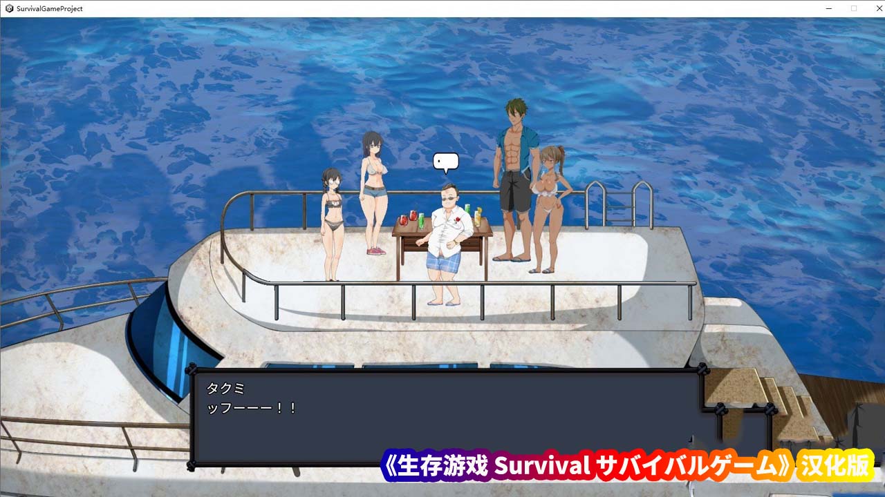 生存游戏 Survival サバイバルゲーム [高自由沙盒/ACT+SLG/全动态/汉化/百度网盘] 