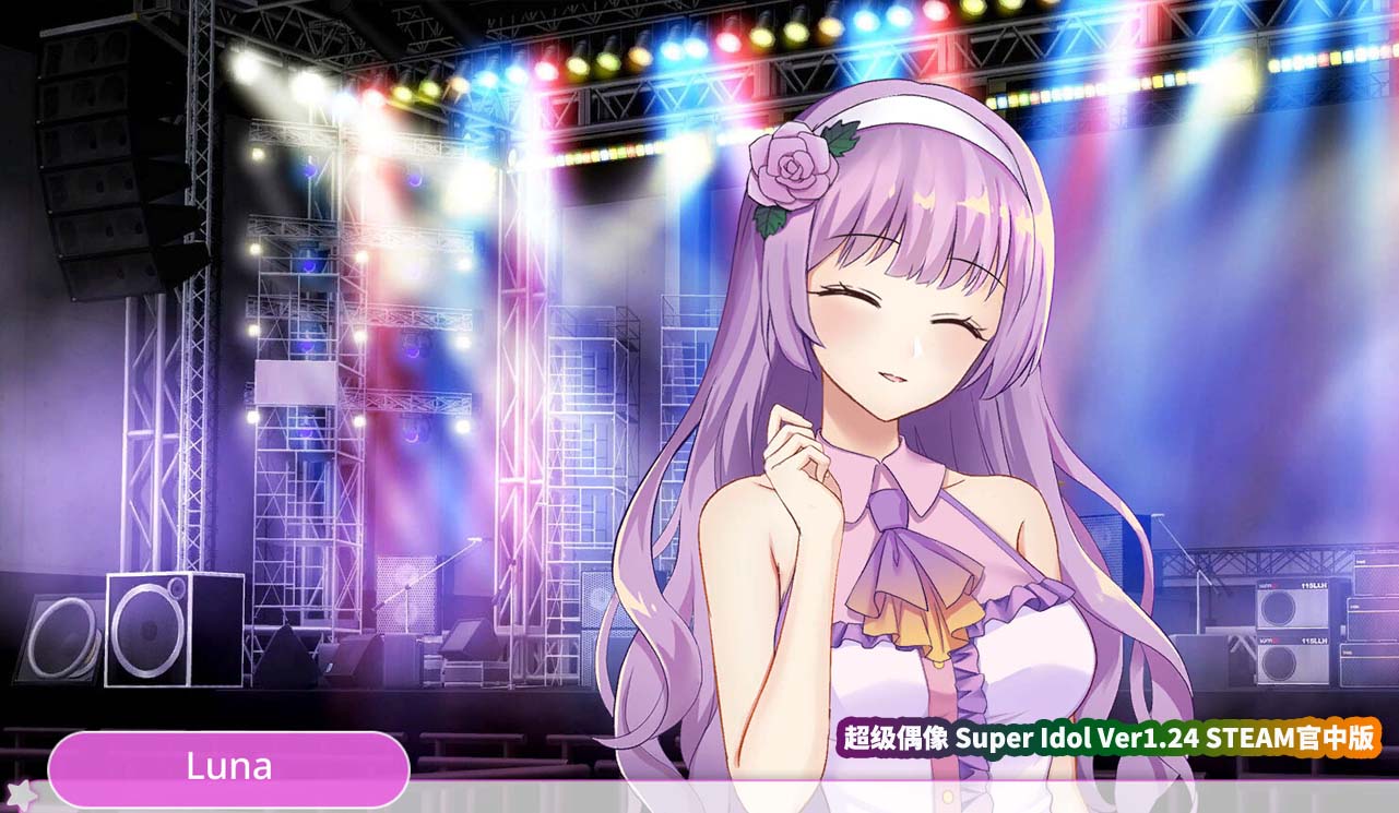 [ACG游戏] 超级偶像 Super Idol V1.24 STEAM官中步兵版★修复BUG [百度云]