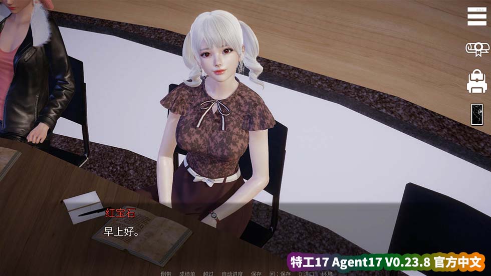 [SLG/汉化] 特工17 Agent17 V0.23.8 官方中文 [1.8G/百度云下载]