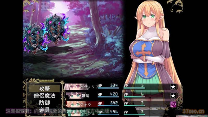 [探索RPG] 深渊探索者：向着更深处的黑暗 v1.04官方中文步兵版 [CV/百度网盘]