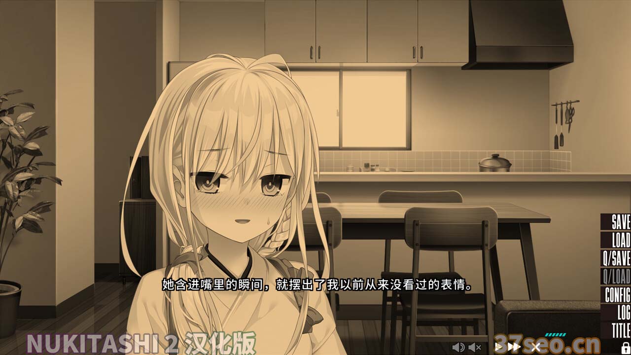 [GAL中文] NUKITASHI 2 汉化版[百度云下载/5.2G]