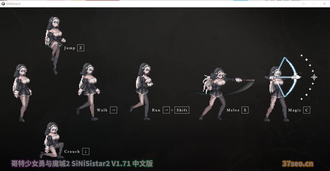 [ACT/像素] 哥特少女勇与魔城2 SiNiSistar2 V1.71 中文版付前作 [迅雷直连]