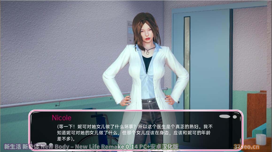 [SLG/汉化] 新生活 新身体 New Body New Life Remake 0.14 PC+安卓汉化版 [迅雷下载]