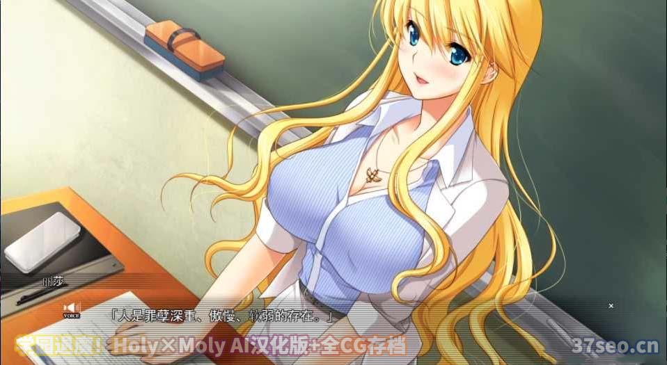 [GAL中文]学园退魔 Holy×Moly AI汉化版+全CG存档[网盘下载]