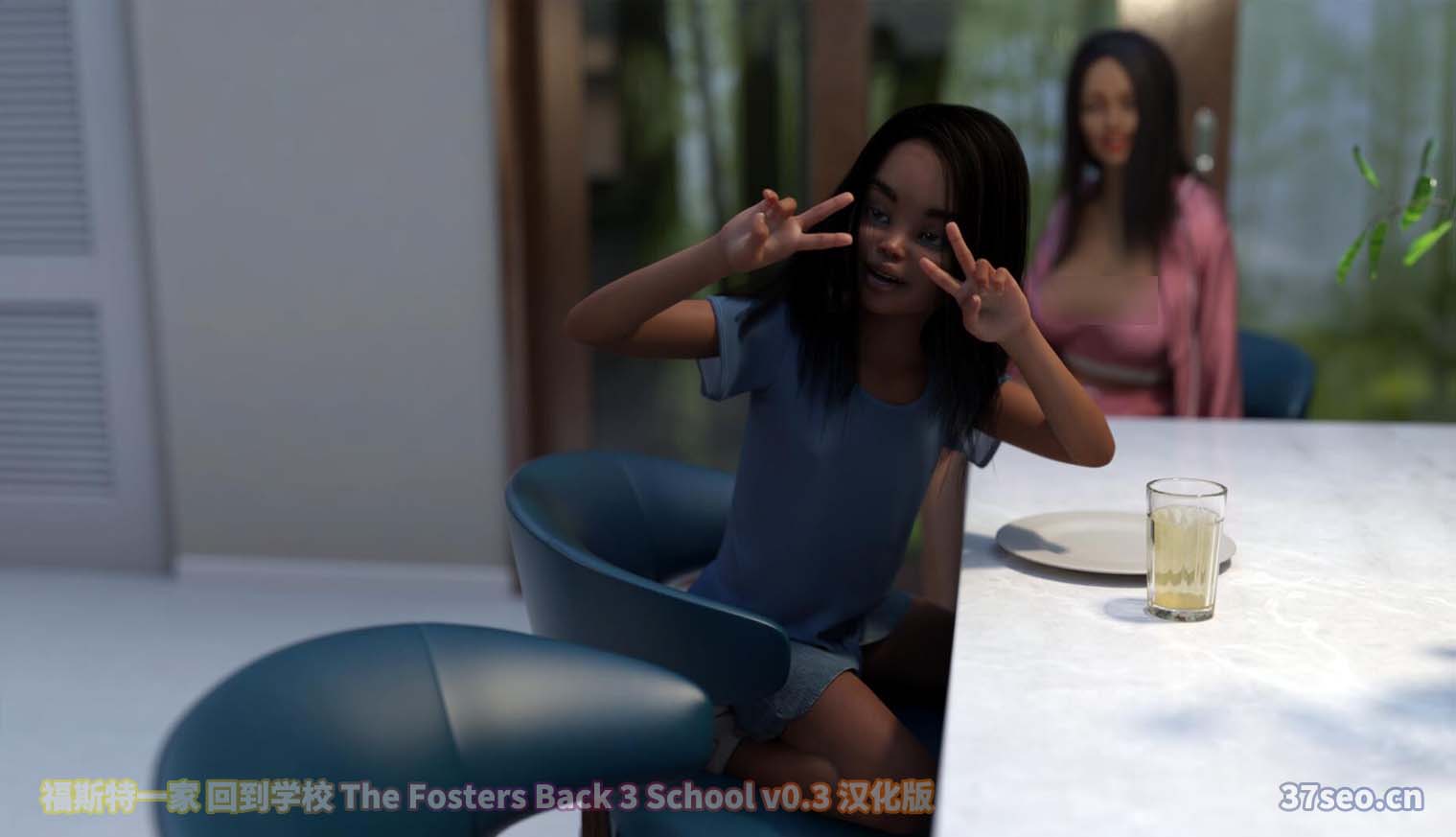 [SLG/汉化/动态] 福斯特一家 回到学校 The Fosters Back 3 School v0.3 PC+安卓汉化版 [百度网盘]