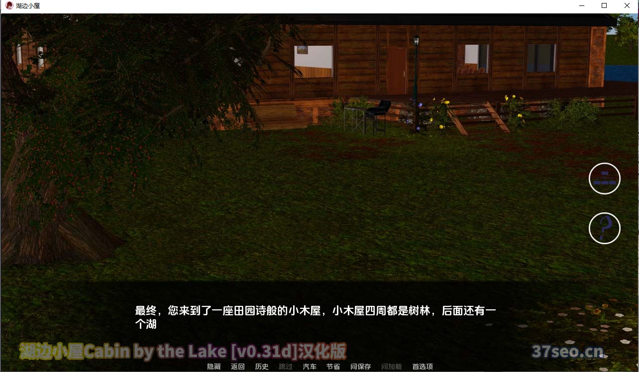 [欧美SLG/汉化/动态]湖边小屋Cabin by the Lake v0.31d PC+安卓汉化版[百度网盘]